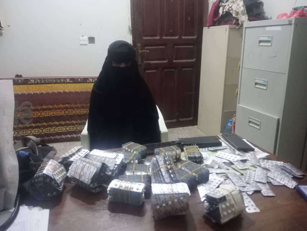 ضبط امرأة بحوزتها 687 شريطًا من المخدرات في الضالع