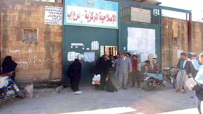 هددت بحياة ذويهم.. مليشيا الحوثي تمارس ضغوطات على أسر المختطفين في إب