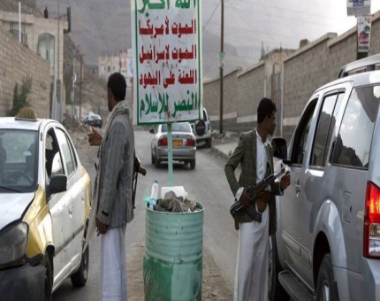 الحوثيون يغتالون "طبيبة" أمام حاجز أمني غرب تعز