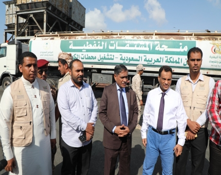 وصول دفعة وقود سادسة من المنحة السعودية إلى حضرموت
