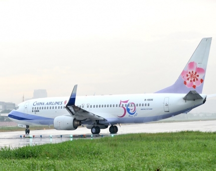 "تشاينا إيرلاينز" التايوانية تلغي رحلات دولية بسبب إضراب طيارين