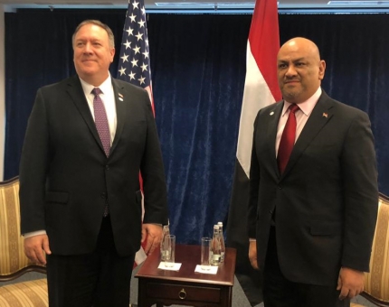 توافق يمني امريكي بشأن الخطر الذي تمثله إيران على المنطقة