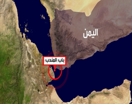 تقرير أممي: الحوثيون نشروا أسلحة متطورة تهدد الملاحة بالبحر الأحمر