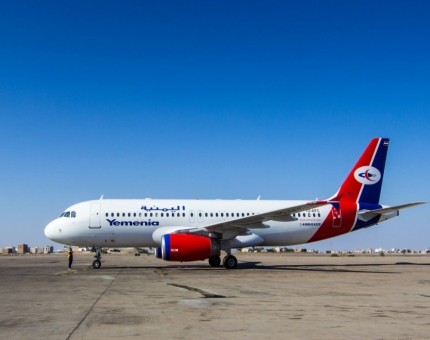 مواعيد إقلاع رحلات الخطوط الجوية اليمنية  لـ يوم الأربعاء 20 فبراير 2019م