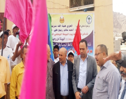 الهيئة العامة لحماية البيئة تحتفي باليوم الوطني للبيئة بعدن