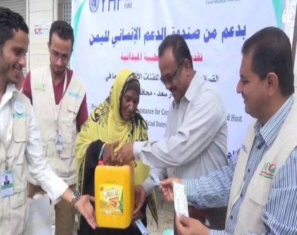 المؤسسة الطبية الميدانية تدشن توزيع 1400 سلة غذائية للأسر الفقيرة في عدن