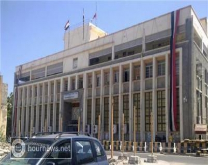 البنك المركزي يعلن وصول الموافقة على السحب من الوديعة السعودية للدفعة (17)