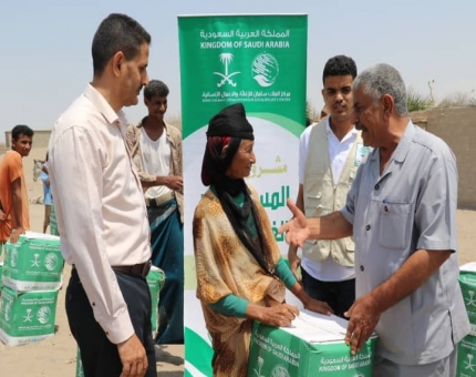 مركز الملك سلمان يواصل توزيع المساعدات الغذائية لعشرة آلاف نازح ومتضرر في الحديدة