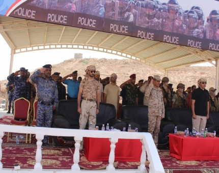 حفل تخرج الدفعة "5" من منتسبي الأمن العام والشرطة بحضرموت