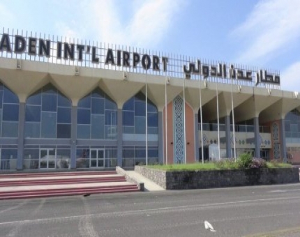 استعدادات لإنشاء "المرحلة الثانية" لصيانة مدرج مطار عدن الدولي
