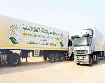 مركز الملك سلمان يوزع سلالاً غذائية على النازحين والمتضررين في الضالع