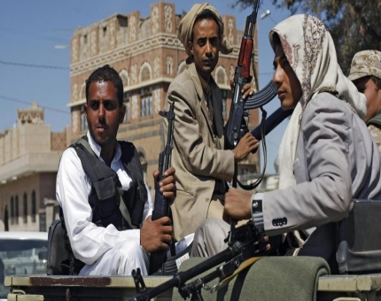 مليشيا الحوثي تعدم مواطن بحجة