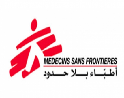 أطباء بلا حدود تغلق مقرها في عدن