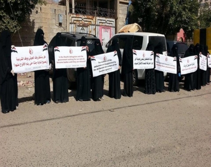 أمهات المختطفين تدعو لإنقاذ أبنائهن من سجون الحوثيين