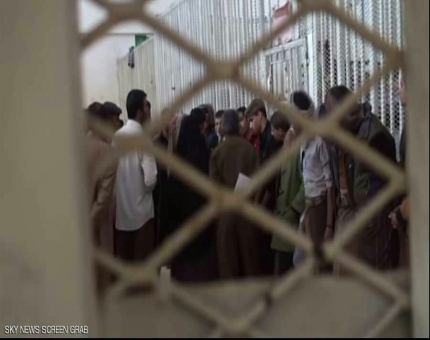 ميليشيا الحوثي تستعد لإصدار أحكام قاسية بحق المعتقلين