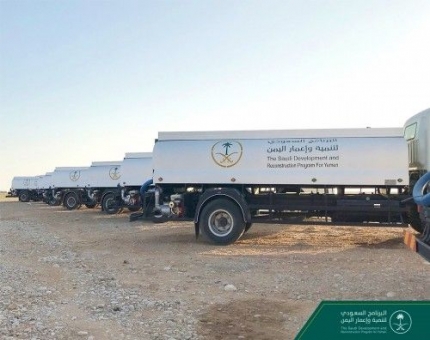 البرنامج السعودي يقدم صهاريج مياه صالحة للشرب في ميدي وحيران
