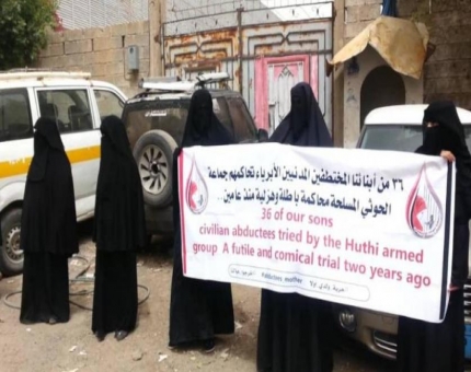 الشرق الأوسط: استغاثة حقوقية لإنقاذ 36 يمنياً يواجهون أحكاماً حوثية بالإعدام