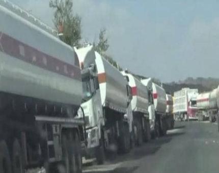 مليشيا الحوثي تحتجز عشرات الشاحنات المحملة بالمشتقات النفطية خارج صنعاء