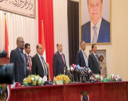 جلسة البرلمان اليمني يتصدر الصحف العربية