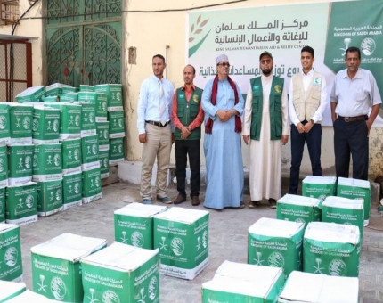 مركز سلمان يدشن توزيع 600 سلة غذائية في عدة مديريات
