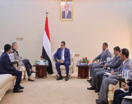 رئيس الوزراء يستقبل منسقة الأمم المتحدة للشؤون الإنسانية في اليمن