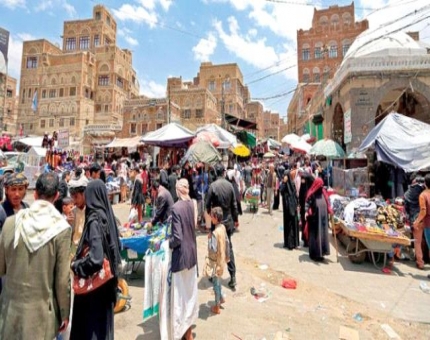 الشرق الاوسط : حوثنة التعليم العالي في اليمن... فساد وتمويل للمجهود الانقلابي