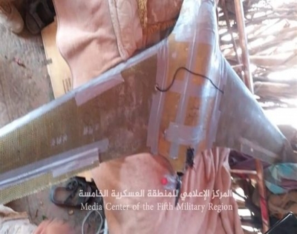 الجيش تسقط طائرة مسيرة تابعة للحوثيين بمديرية عبس بحجة