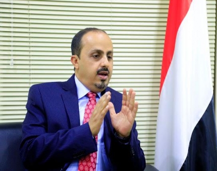 وزير الإعلام: تحقيق هيومن رايتس أكد تورط المليشيا الحوثية في جريمة سعوان