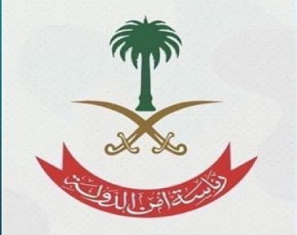 السعودية: استهداف محدود لمحطتي الضخ البترولية التابعتين لشركة (أرامكو) بمحافظتي الدوادمي وعفيف