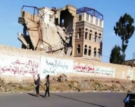 مليشيات الحوثي تفجر منزل والد وزير الدفاع
