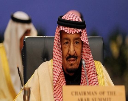 السعودية: الهجوم الإرهابي يستهدف العالم
