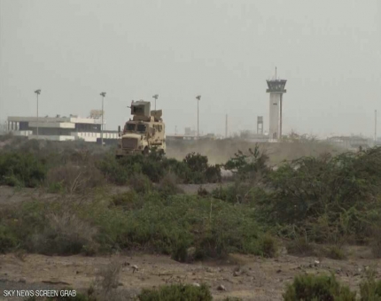 إحباط عملية إرهابية للمليشيات الحوثية ومصرع منفذيها في مطار الحديدة