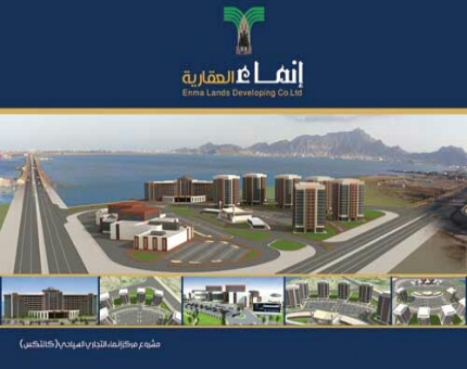 شركة عقارية تدعو لتنفيذ وقفة إحتجاجية بعد فشل أمن عدن بتنفيذ توجيهات القضاء بحماية مشروعها
