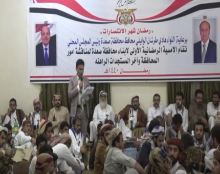 محافظ صعدة يدعو إلى الوقوف صفاً واحداً خلف القيادة الشرعية