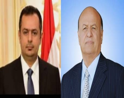 رئيس الوزراء يرفع برقية الى فخامة رئيس الجمهورية بمناسبة ذكرى الوحدة اليمنية
