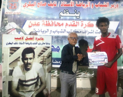 الجلاء يعادل فحمان ويتأهلان معا في مريسي 25