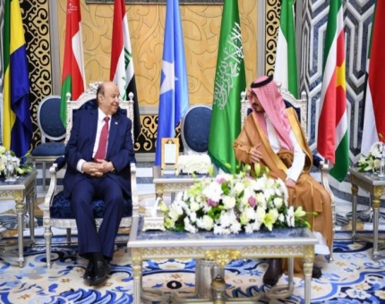 رئيس الجمهورية يصل مكة المكرمة للمشاركة في أعمال القمتين العربية والإسلامية