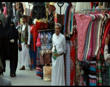 إجبار مالكي المولات التجارية بصنعاء على تسليم كسوة العيد لأسر قتلى المليشيا الحوثية