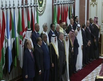 بدء أعمال القمة العربية الطارئة بمشاركة فخامة رئيس الجمهورية