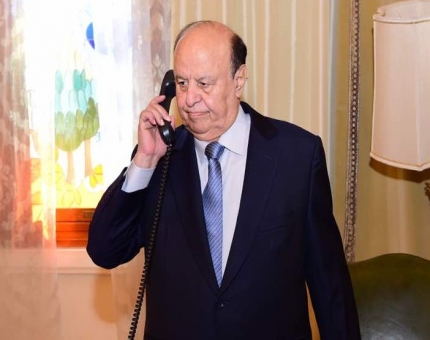 ماذا قال الرئيس هادي في اتصال هاتفي بوزير الداخلية؟