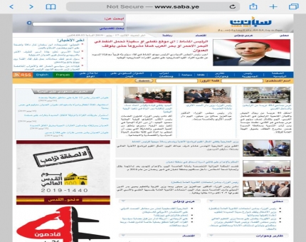 الحوثيون يهددون باستهداف ناقلات النفط ومصر والسودان