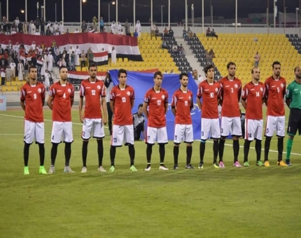 قرعة كأس اسيا 2022: منتخبنا اليمني في المستوى الرابع