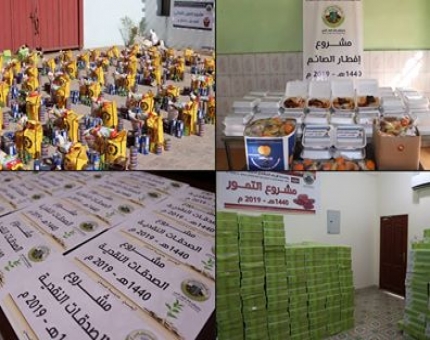 مؤسسة الإمام الشافعي الخيرية التنموية تختتم برامجها ومشاريعها الخيرية الرمضانية بعدن