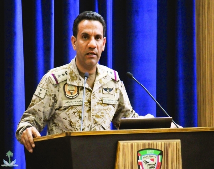 قوات التحالف تعترض وتسقط طائرات بدون طيار «مسيّرة» أطلقتها المليشيا الحوثية من صنعاء باتجاه مطار جازان