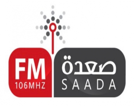 وزير الإعلام يعلن عودة انطلاق إذاعة صعدة إف إم على التردد 106