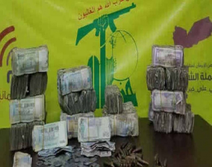 أزمة إنسانية في اليمن والحوثي يجمع 132 ألف دولار لحزب الله اللبناني