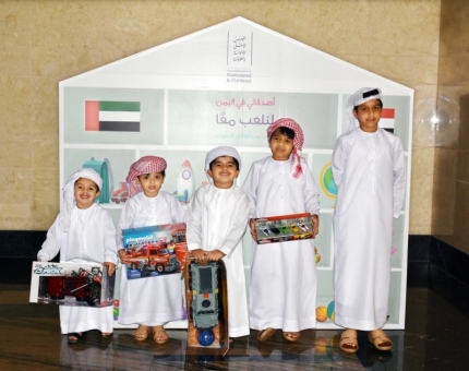 دعم يفرح أطفال اليمن