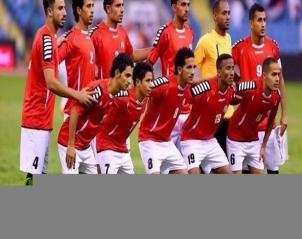 منتخبنا الوطني لكرة القدم يعسكر بالمكلا استعدادا لكأس غرب اسيا