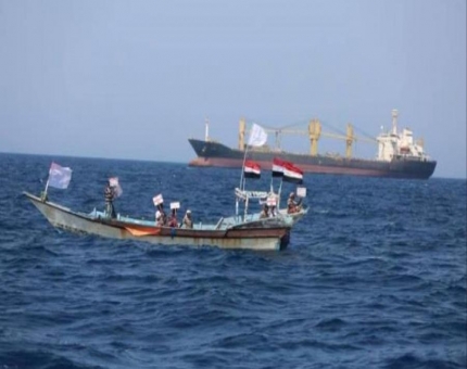 صيادون : سفينة «سافيز» تهددنا وتزرع الألغام الحـوثية في البحر الأحمر
