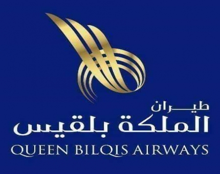 طيران "بلقيس" تدشن رحلاتها إلى السعودية